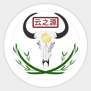 Year of the Ox Chinese New Year 2021 Sticker